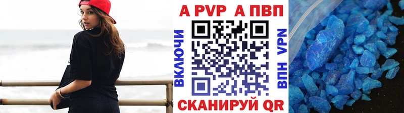 Alfa_PVP кристаллы Бугуруслан