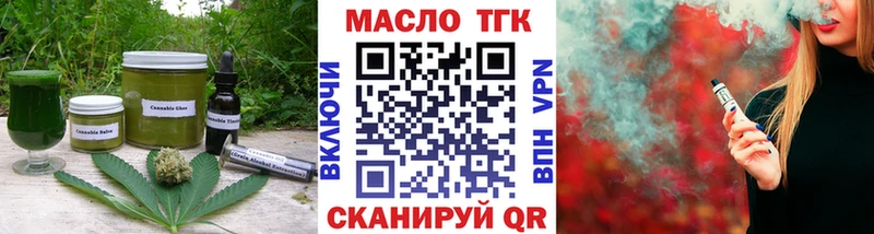 блэк спрут ссылка  Бугуруслан  Еда ТГК конопля 