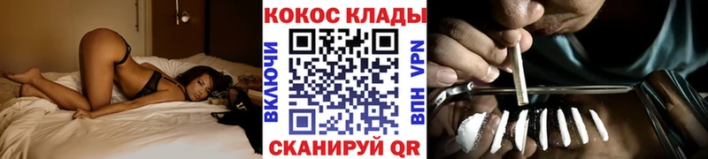 COCAIN FishScale  магазин продажи   Бугуруслан 