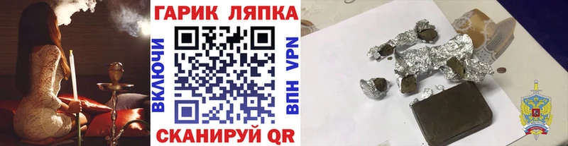 ГАШ индика сатива Бугуруслан