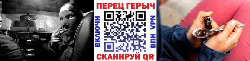 сколько стоит  Бугуруслан  ГЕРОИН VHQ 