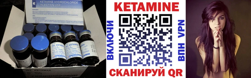 КЕТАМИН ketamine  Бугуруслан 