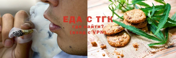MDMA Богородск