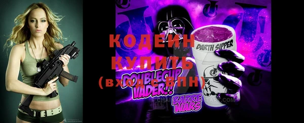 меф VHQ Бронницы