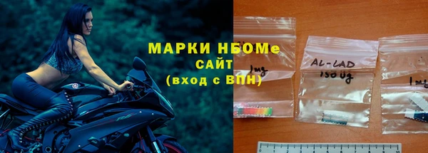 соль курить ск Богданович