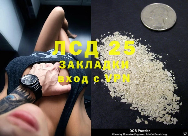 MDMA Богородск