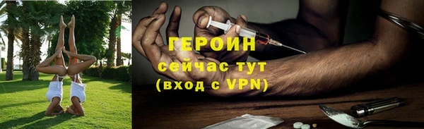 кокаин Богородицк