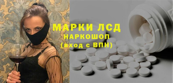соль курить ск Богданович