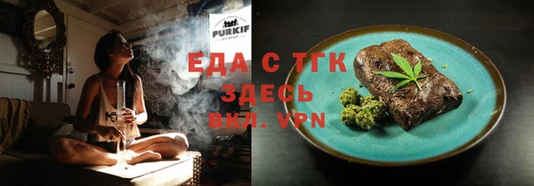 соль курить ск Богданович