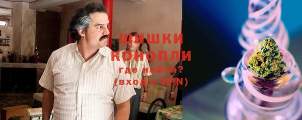 меф VHQ Бронницы