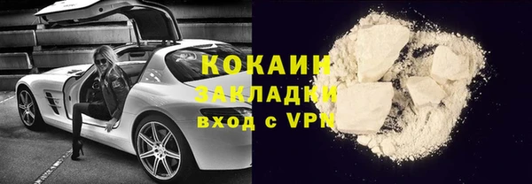 кокаин Богородицк