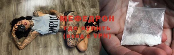 MDMA Богородск