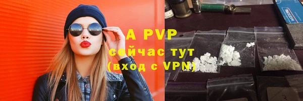 МДМА Пестово