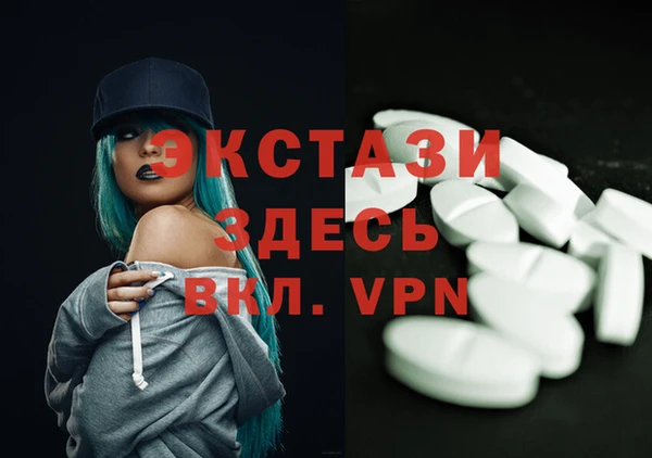 соль курить ск Богданович
