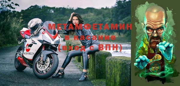 наркотики Бородино