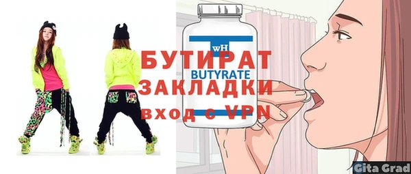 сатива Переславль-Залесский