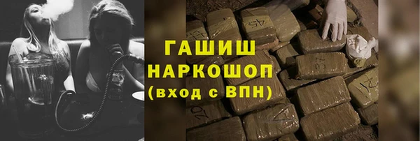 соль курить ск Богданович