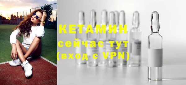 соль курить ск Богданович