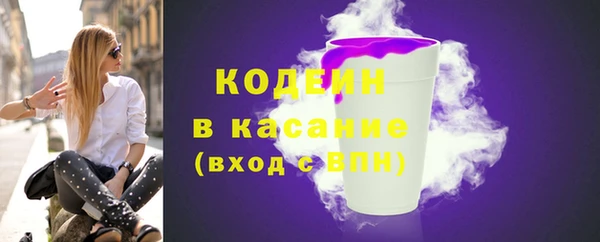 кокаин Богородицк