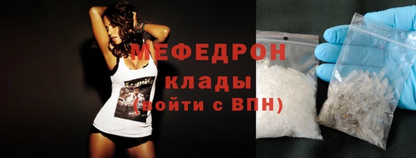 соль курить ск Богданович