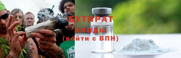 кокаин Богородицк