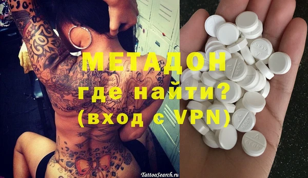 MDMA Богородск