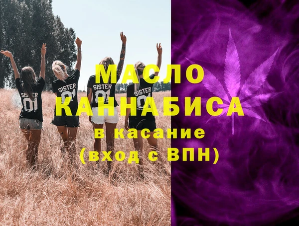 соль курить ск Богданович
