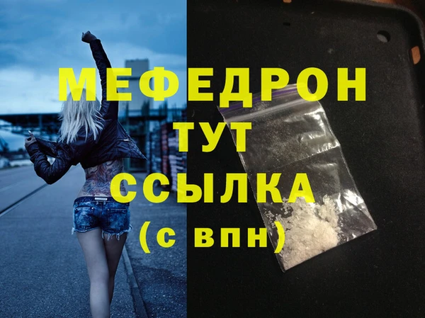 MDMA Богородск