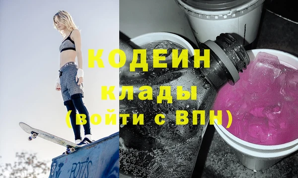 кокаин Богородицк