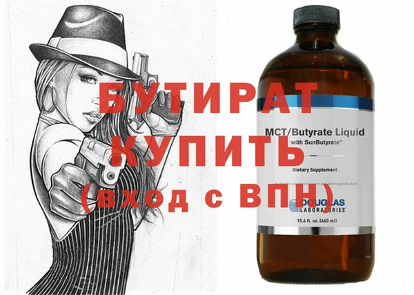 кокаин Богородицк