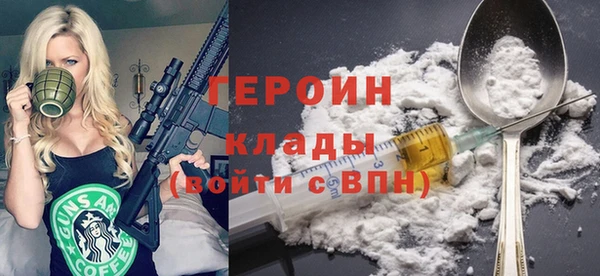 MDMA Богородск