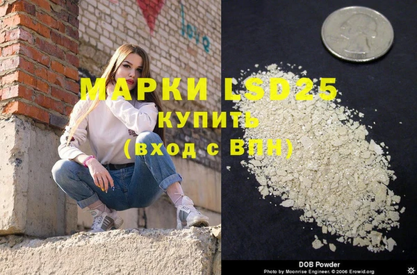 MDMA Богородск