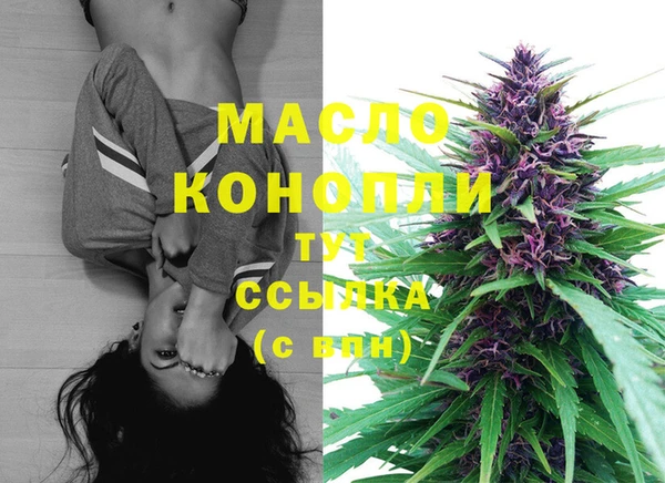 меф VHQ Бронницы