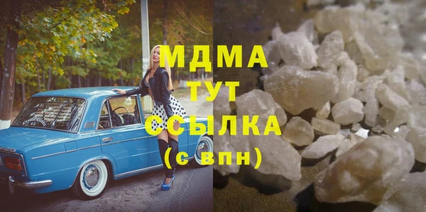 MDMA Богородск