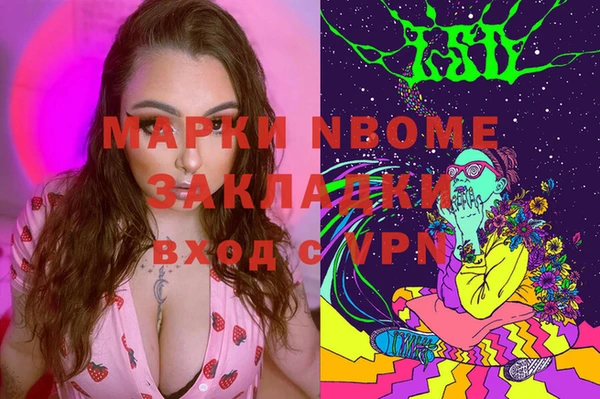 кокаин Богородицк