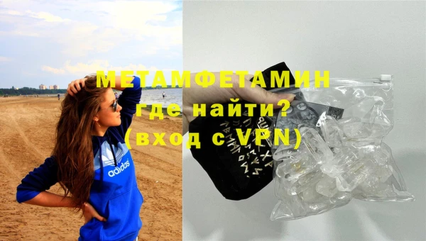 соль курить ск Богданович