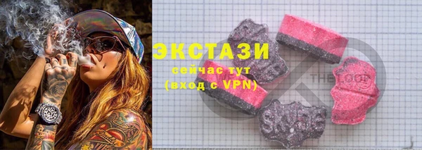 кокаин Богородицк