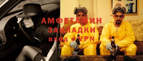 MDMA Богородск