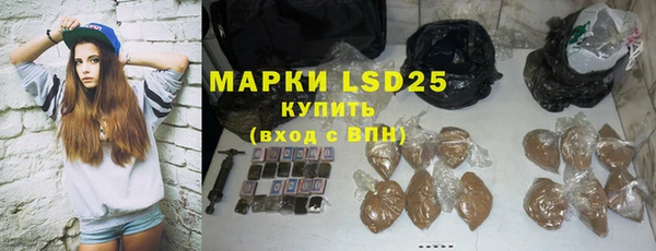 MDMA Богородск