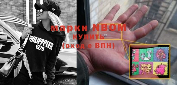 MDMA Богородск