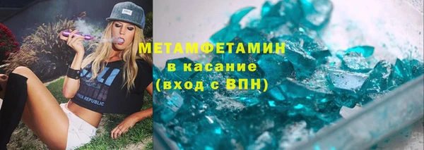 соль курить ск Богданович
