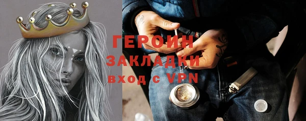 кокаин Богородицк