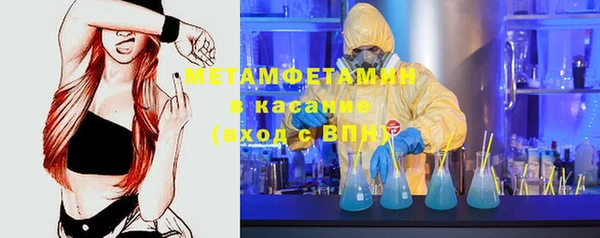 MDMA Богородск