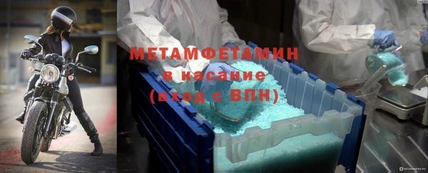 соль курить ск Богданович
