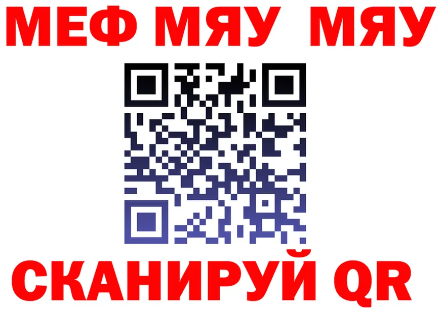 ТГК жижа ТОР площадка гидра Бугуруслан