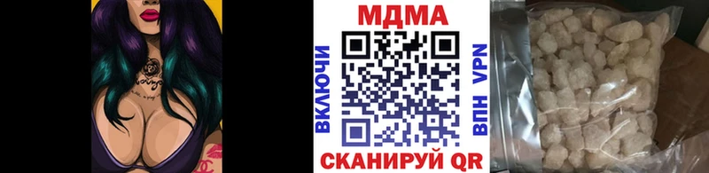 продажа наркотиков  Бугуруслан  MDMA молли 