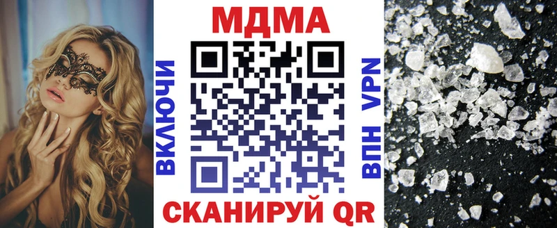 МДМА crystal Бугуруслан