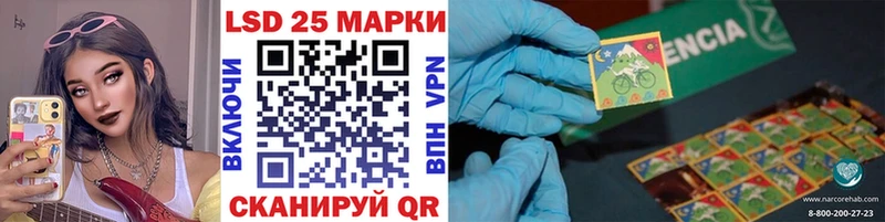 Наркотические марки 1,8мг Бугуруслан