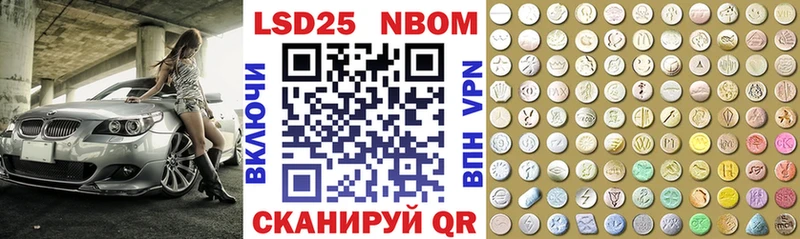 Марки N-bome 1,5мг  цена   Бугуруслан 