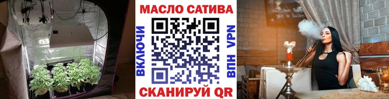 Дистиллят ТГК вейп с тгк  Бугуруслан 